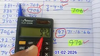 Thai Lottery 3up direct set pass 01-02-2026 February Thai Lotto