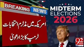 Midterm Elections in the US: Trump Makes Bold Claim | Breaking News | 92NewsHD