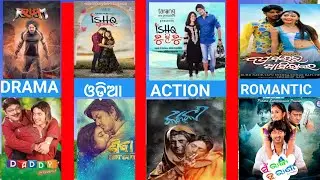 Arindam Roy Career Full Summary | Odia Film List