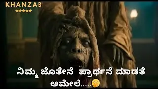 khanzab kannada explanation || must watch || horror stories\explanations