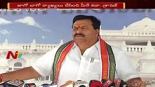 Congress Leaders Comment on CM KCR Over Telugu Maha Sabhalu || NTV