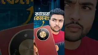 Is the camera good? Honor X9D Bangla Review | Price in Bangladesh, Specs, Camera, Performance