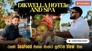 මාතර සුපිරි Beach View එක තියෙන Dikwella හෝටලයට යමු අපිත් එක්ක | Dickwella Resort & Spa hotel review