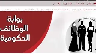 اسئلة واجوبة هامة جداً في الحاسب الآلي لجميع التخصصات للمتقدمين لمسابقة معلم مادة 2024/اختبار( 9)