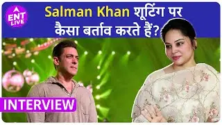 Zara Khan ने  Salman Khan के साथ काम करने का Experience बताया, क्या वो Arrogant हैं ? | ENT LIVE