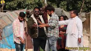 ऐसे भी लोग हैं हमारे समाज में 😡 || Naveen Jangra Or Nitin Martin 