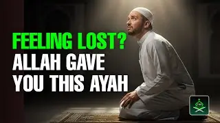 Feeling Lost? Allah Gave You This Ayah | A Powerful Quran Reminder