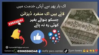 New pico design | single phool zigzag | pico design | latest design Pico | December 2025
