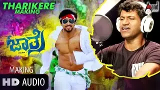 Jaathre | Tarikere Making | Chetanchandra | Aishwarya Nag |