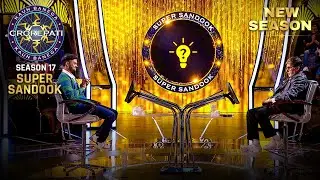 New Season | KBC S17 | Super Sandook | Questions का भंडार इस player के लिए नहीं रुक पाया!