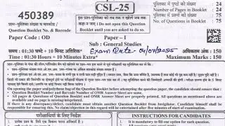 Question Paper for Lecturer and Coach (School Edu. Dept.)  Comp. Exam (General Studies) (Group-D)