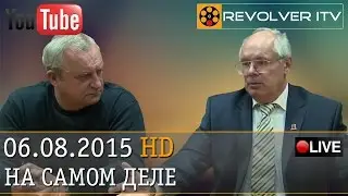 70 лет англо-саксонскому Холокосту &bull; Revolver ITV