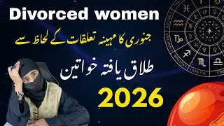 Life After Divorce | January 2026 Guidance for Divorced Women | Healing Message