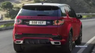 Land Rover Discovery Sport 2016 Самые интересные автоновинки 2016 года