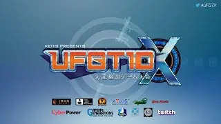 UFGT10 Injustice Top 8: FRQ/EMPR | Theo vs. FRQ | FilipinoMan