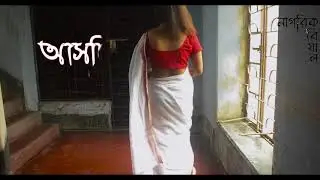 New Video First Look || Nagarik Kobiyal || Bangla Kobita