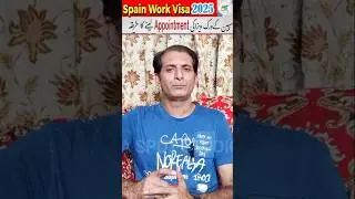 Spain Work Visa Appointment 2025 | How to Book Spain Work Visa Appointment Online #visaspotstudio