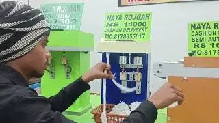 pooja batti machine|kapas ki batti banane ki machine|price of cotton wick making machine|
