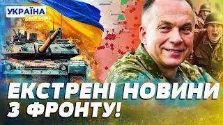 ⚡ЩОЙНО! НЕГАЙНИЙ НАКАЗ: УКРАЇНА ПОПЕРЛА ВПЕРЕД! АРМІЯ ПУТІНА — В ХЛАМ! ПОДРОБИЦІ! — Алєксєєнко