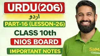 Urdu (206) Part 16 Chapter 26