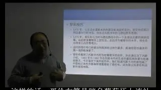 文艺复兴讲座（十六）地理大发现（三）首航美洲