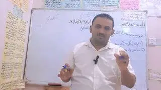 الصف الثالث الثانوي حساب حرارة التفاعل باستخدام حرارة التكوين القياسية وقانون هس