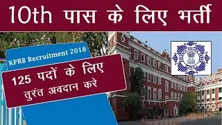 Govt Jobs | Freejobalert | latest Government jobs | latest govt jobs 2018 | Rojgar Result