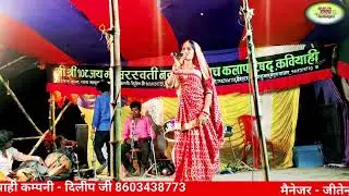 रुदल का दुसरा जन्म || Aalha Rudal Maithili Nach Program Part-4
