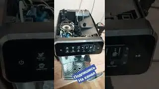 кофемашина Philips ep3246. Ошибка кофемолки