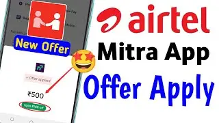 Airtel Mitra App Retailer New Offer 2025 Purchase Lapu Balance Navi UPI ₹100 Cashback ऑफर 2025