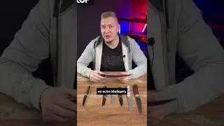 Выбор угла заточки ножа