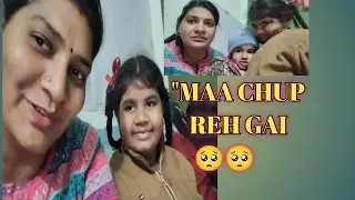 Beti ny ik bat boli or maa chup rah gai 🥺maa-beti vlog 