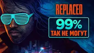 REPLACED - ВОТ ПОЧЕМУ ЭТО УНИКАЛЬНЫЙ ПЛАТФОРМЕР!