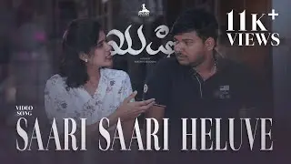 SAARI SAARI HELUVE - VIDEO SONG | KHUSHI | KANNADA SHORT MOVIE || V. MANOHAR LYRICAL