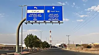 جوله في محافظة تثليث