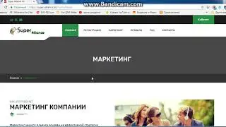 ВНИМАНИЕ!Предстарт!Super Alliance AP!