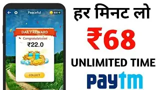 New App ₹68+₹68 Paytm Cash Unlimited Time || New Earning App 2019 || Best Paytm Cash Earning Apps