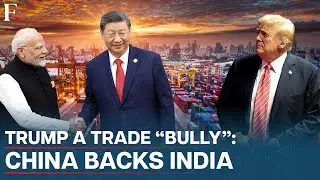 China Backs India Against Trump&rsquo;s 50% US Tariffs Over Increased Trade With Russia | N18G