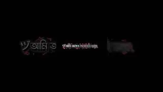 Black screen lyrics video 🖤🥀