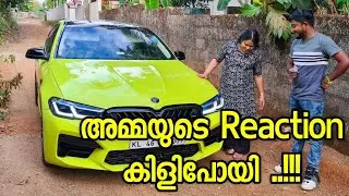 Surprising To amma With Modified 520d 🤩