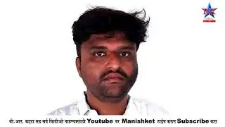 MPD ACT SANDEEP PATIL         BR NEWS SOLAPUR