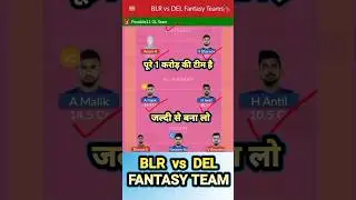 BLR vs DEL Dream11 Prediction || Bengaluru Bulls vs Dabang Delhi today's match #viral #possible11