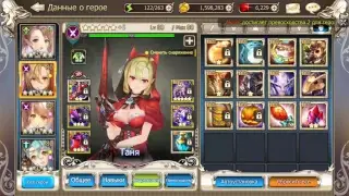 king's raid   europe arena challenge ,road 110 -64 place,  разбираемся в арене  тест phillipop