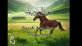 Surah Al Adiyat #quran #peacequest #surahaladiyat