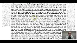 Sotah Daf 47a Daf Yomi Gemara (Talmud) Meseches Sotah