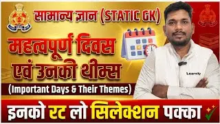 UPSI 2026 : Mahatvapurn Divas evam Themes | Important Days & Themes 2025-26 | by Naushad Sir