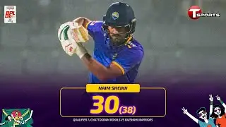 Watch Mohammad Naim&rsquo;s 30-run innings | BPL 2026 | Cricket | T Sports