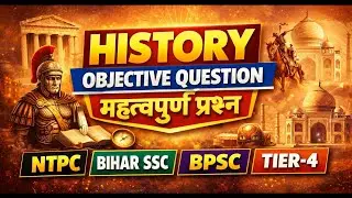 History(इतिहास)& GK Objective Questions| All Exams-NTPC, SSC, BPSC, Bihar Police YouTube Description