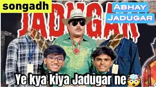 सोनगढ़ में आया अभय जादूगर 😲ll How did this happen?🤯ll#songadh #magic #jadu #comedy 