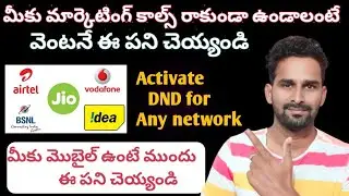 How to Activate DND service for any mobile network in India| In Telugu